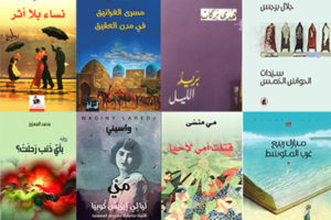 روايات غرام