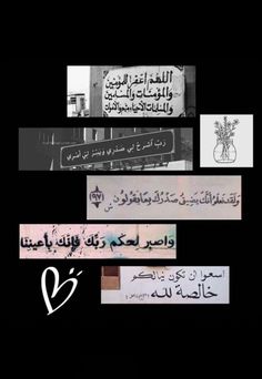 قصاصات سناب حب جاهزة ٤
