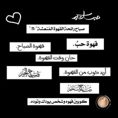 ملصقات سناب كلام صباح ٣
