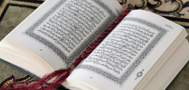 تكرار سورة يس 40 مرة