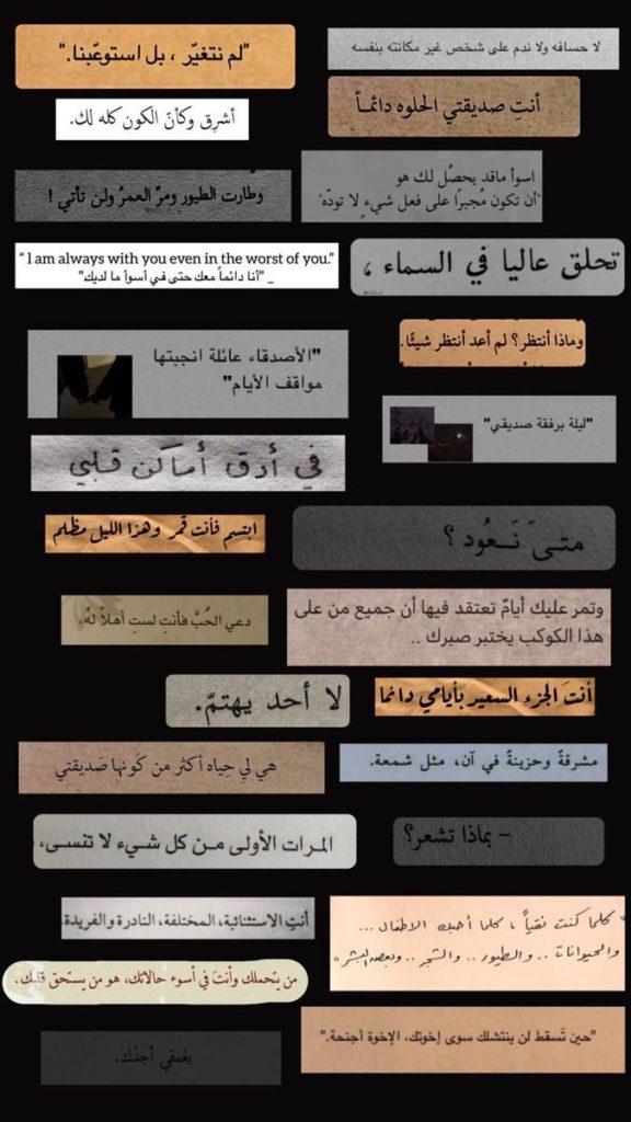قصاصات سناب عبارات ٢