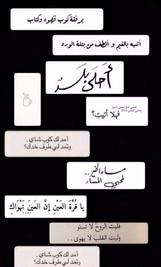 قصاصات سناب عبارات ١