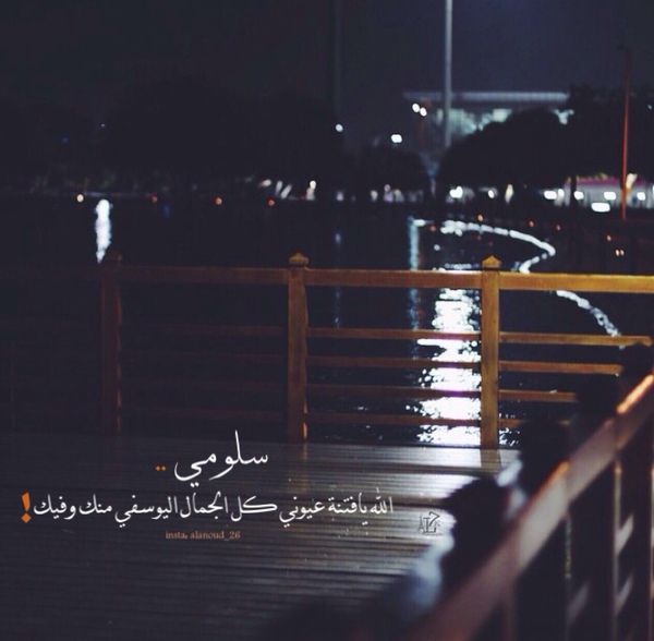 ملصقات سناب كلام 2021 ١