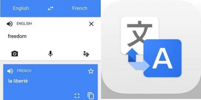 أفضل برنامج ترجمة نصوص بدقة شديدة