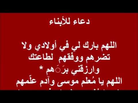  دعاء بالصور للاطفال  ٢