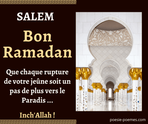 عبارات تهنئة رمضان بالفرنسية