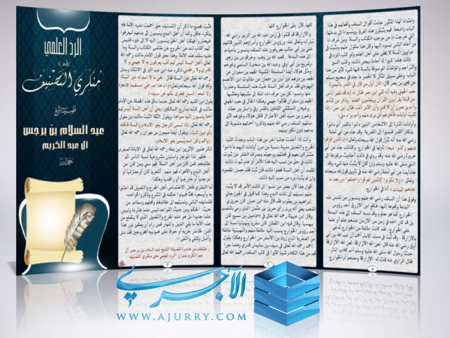 مطويات اسلامية جاهزة ٣
