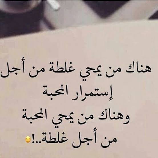 عبارات سناب شات عن الحياة بالصور ٤