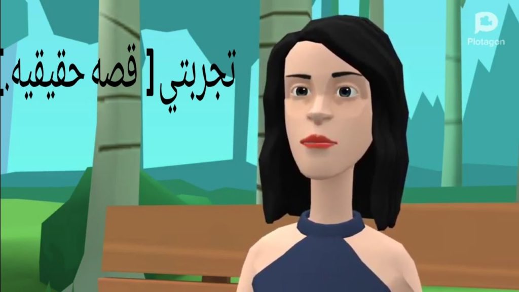 تجارب مع دعاء ربي اني مسني الضر
