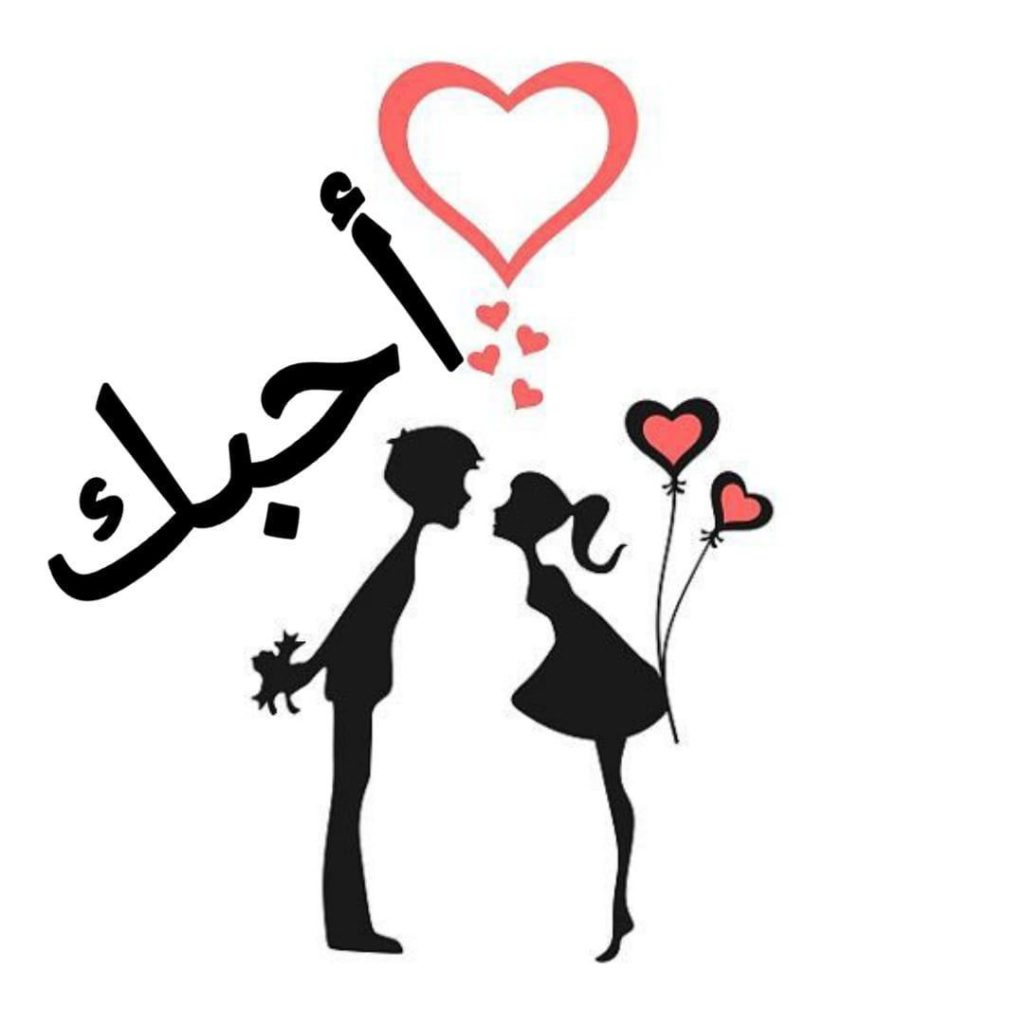 ملصقات سناب حب ٢