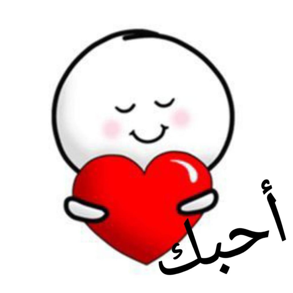 ملصقات سناب حب ١