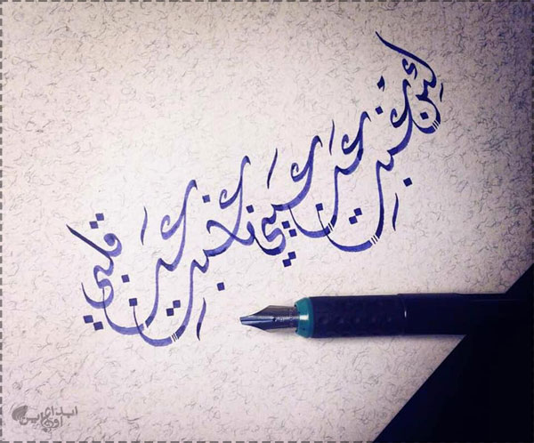 خواطر عن الاشتياق 