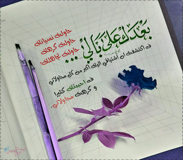 خواطر عن الاشتياق تويتر 