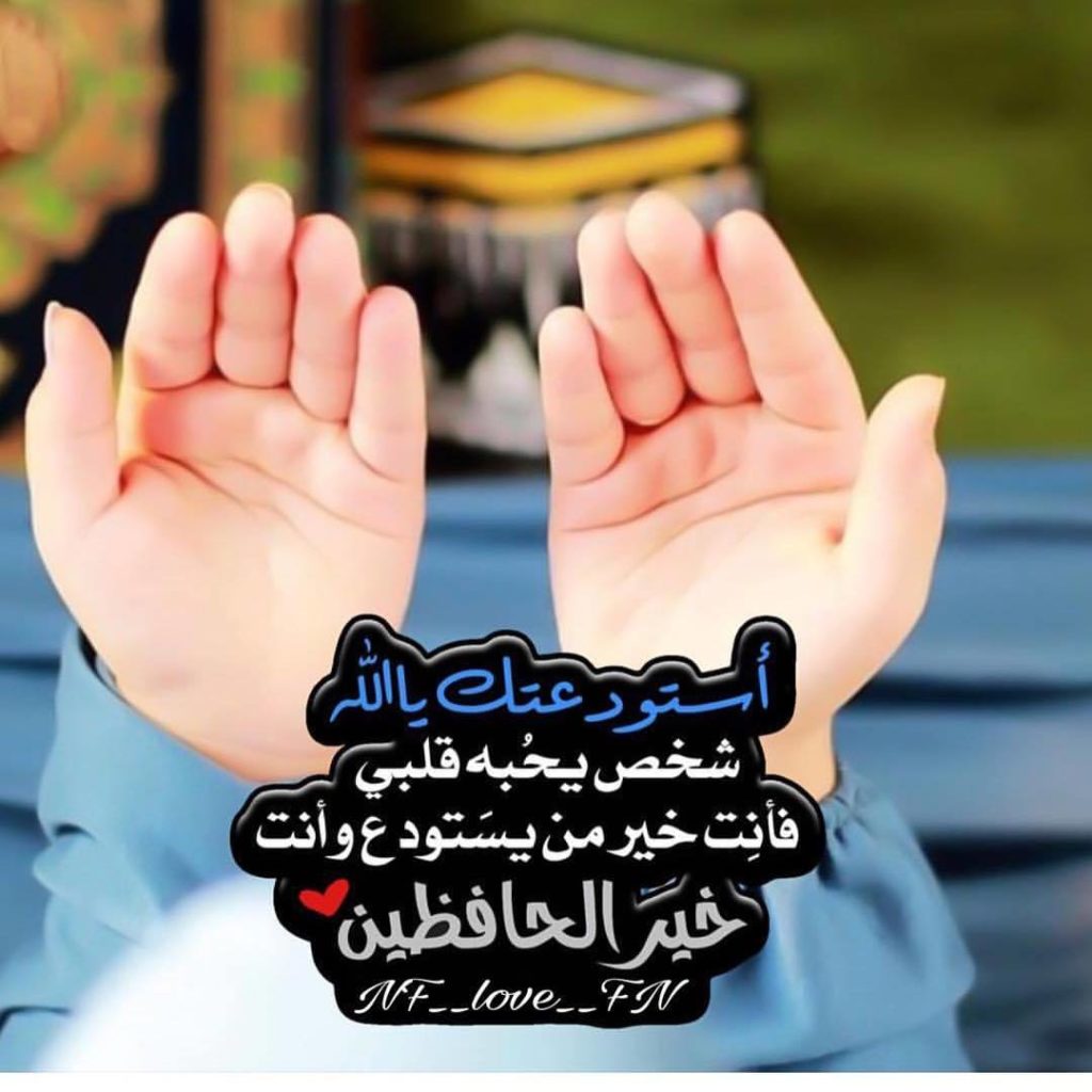 دعاء للاخ الغالي 