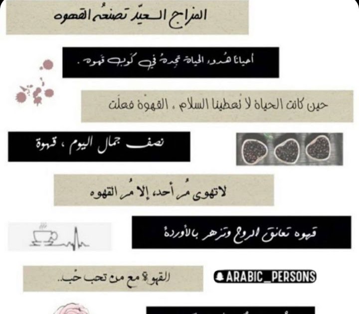 ملصقات سناب كيوت عبارات ٢