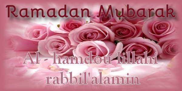 تهنئة رمضان بالفرنسية يالصور 6
