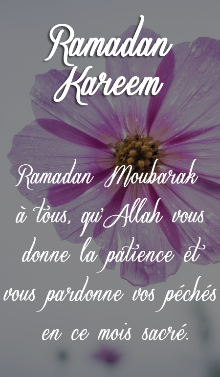 تهنئة رمضان بالفرنسية يالصور 3