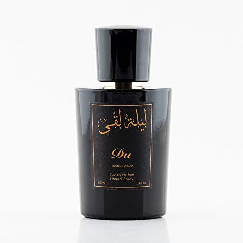 تجربتي مع عطر ليلة لقى