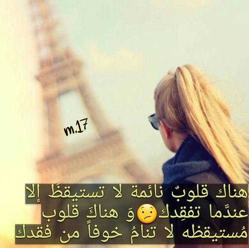 عبارات سناب شات حلوه بالصور ٣