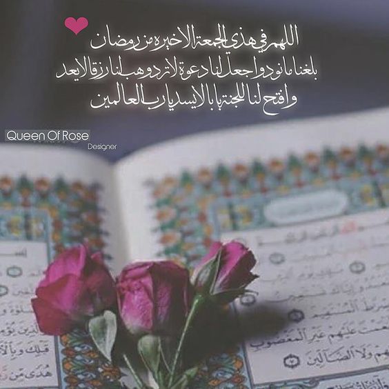 صور دينية عن رمضان جديدة ١