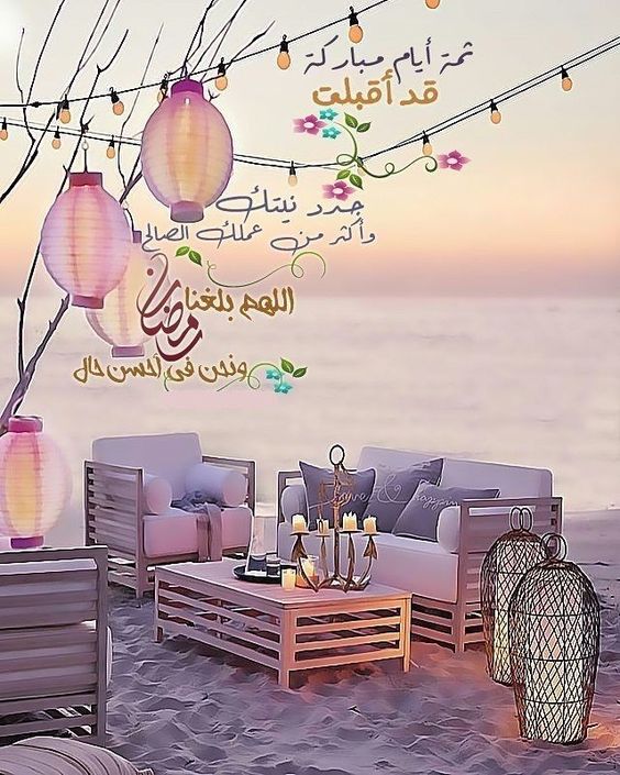 صور دينية عن رمضان جديدة ٥