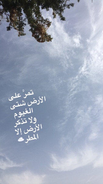 ملصقات سناب كلام حلو ١