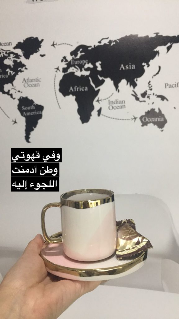 ملصقات سناب كلام عن القهوة ٦