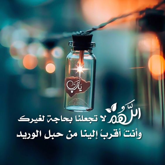 دعاء و تهنئة بشهر رمضان المبارك بالصور ٤