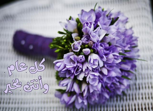 كلمات بمناسبة عيد المرأة 8 مارس