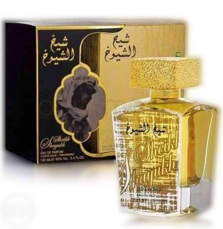 عطور لطافة 2