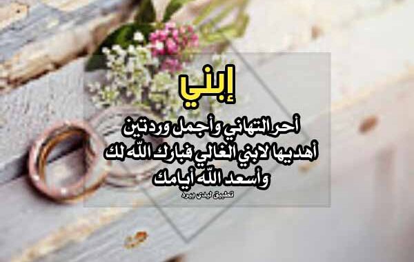 تهنئة رمضان لابني تويتر