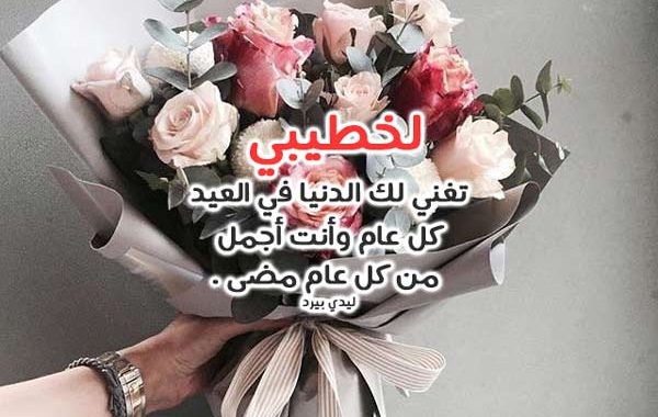 أجمل رسائل تهنئة عيد المرأة للحبيبة