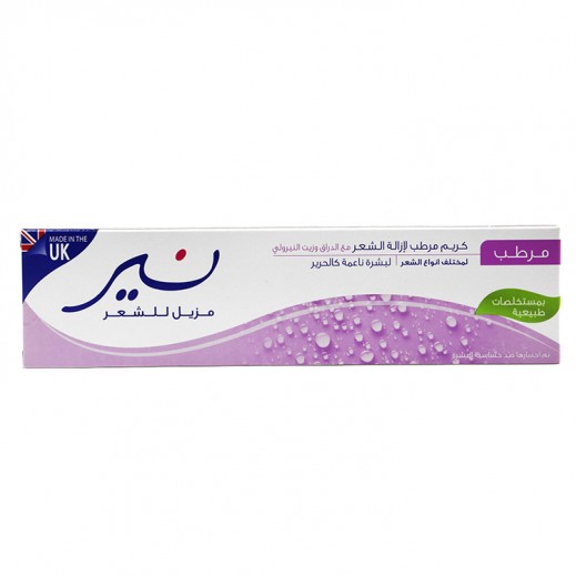 كريم نير لازالة الشعر من المناطق الحساسة