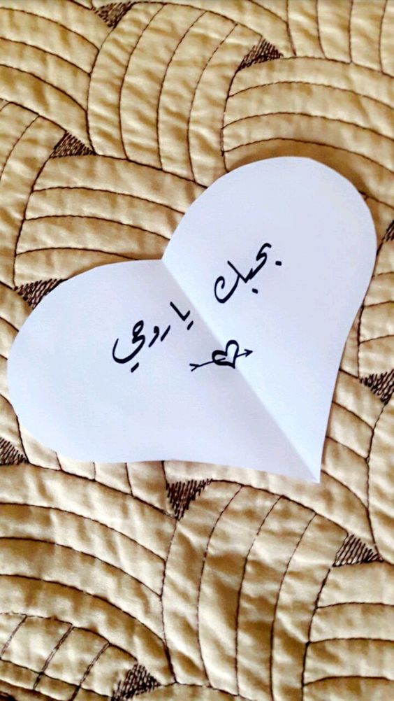 ملصقات سناب كلام عن الحب ١