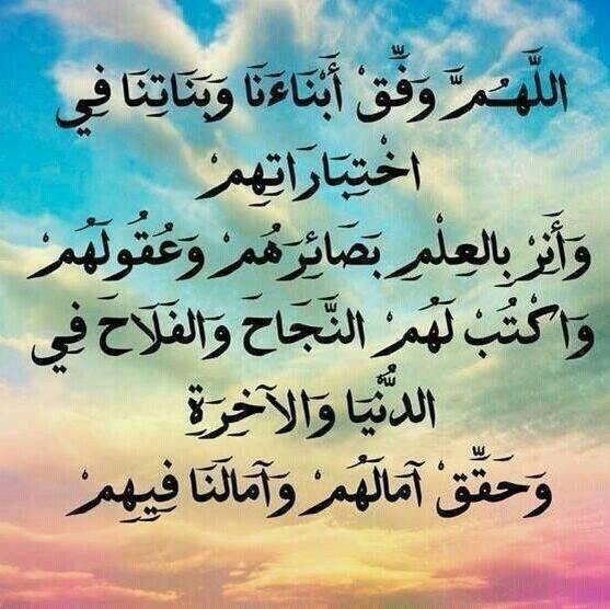  دعاء بالصور للاطفال  ١
