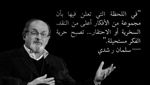 خواطر عن الأفكار