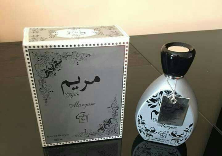 أصل عطر مريم