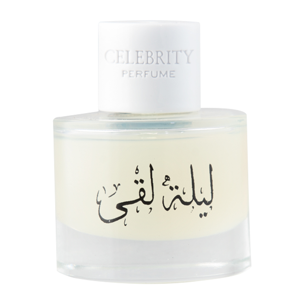عطر ليلة لقى 3