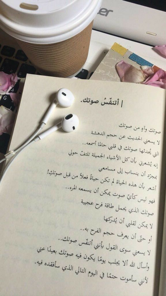 روايات غرام طويلة