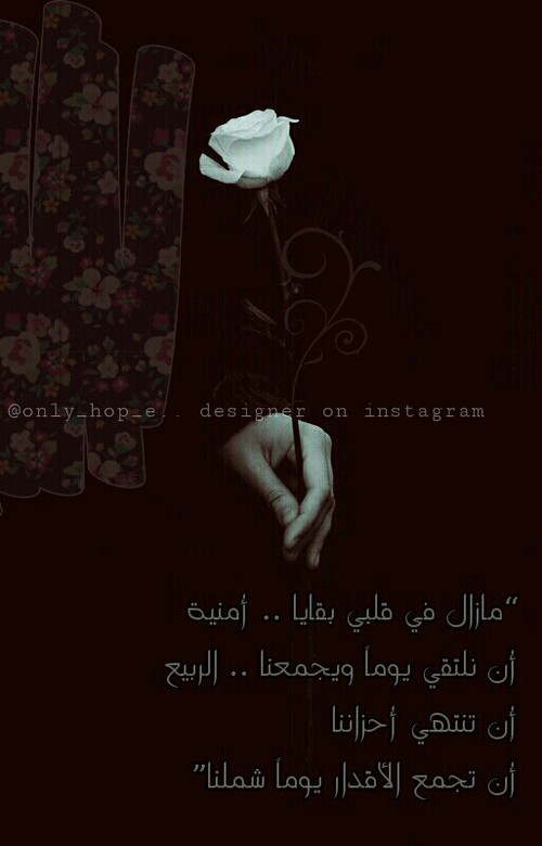 عبارات سناب شات حلوه 2021