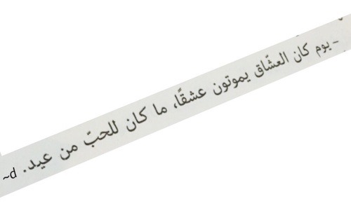 كلام حزين عن عيد الحب تويتر