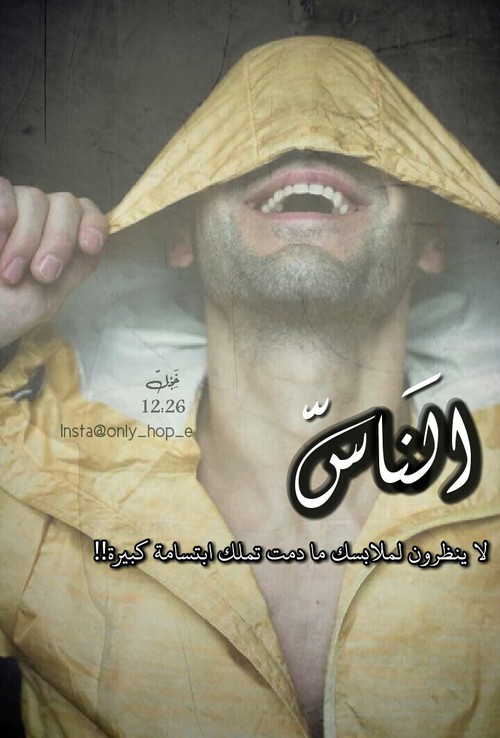 عبارات سناب شات حلوه جميلة