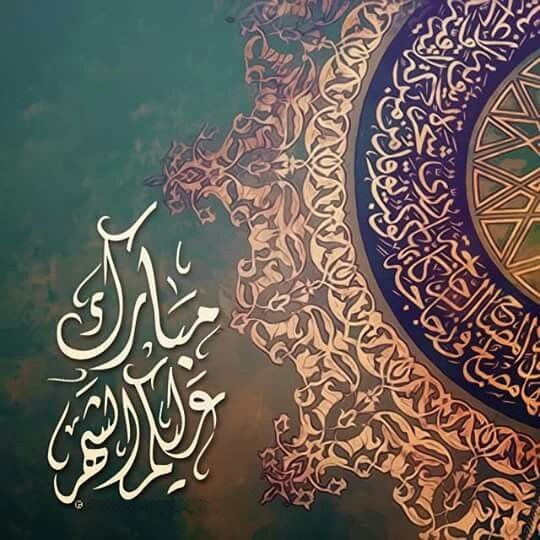 أجمل صورعن رمضان جديدة ٤