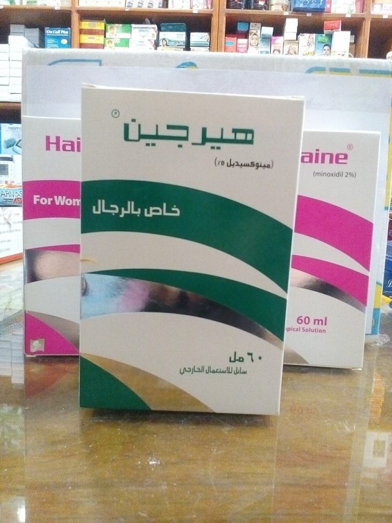 بخاخ هير جين للذقن