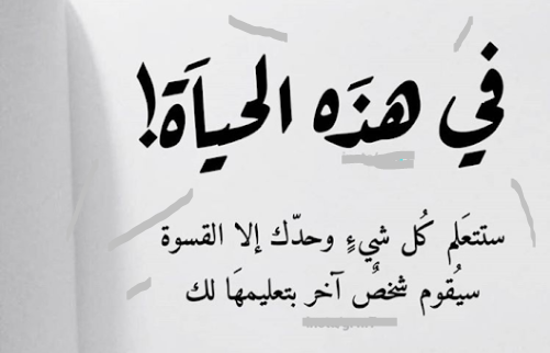 عبارات سناب شات حزينة عن الحياة