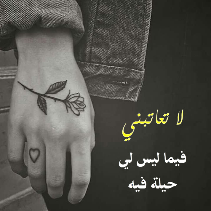 عبارات سناب شات حزينه 2021