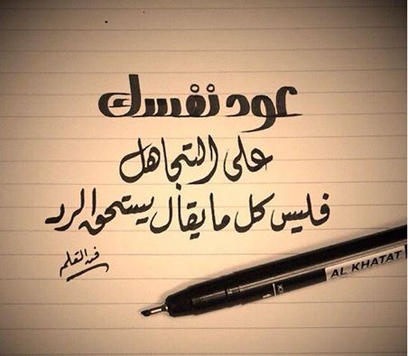عبارات سناب شات عن الحياة 2021