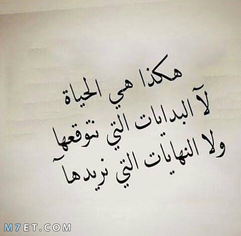 عبارات سناب يوميه تويتر