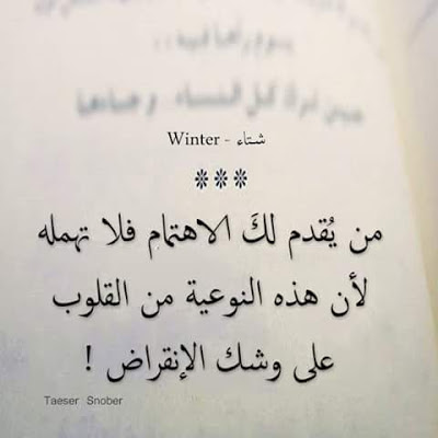 عبارات سناب شات عن الحياة بالصور ١