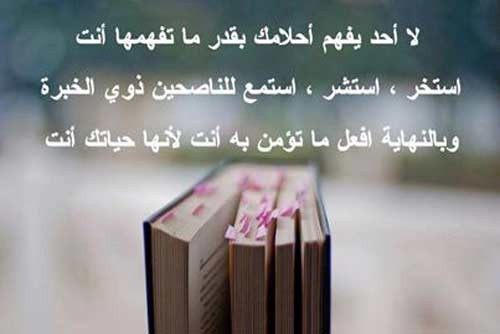 أقوى عبارات سناب شات عن الحياه